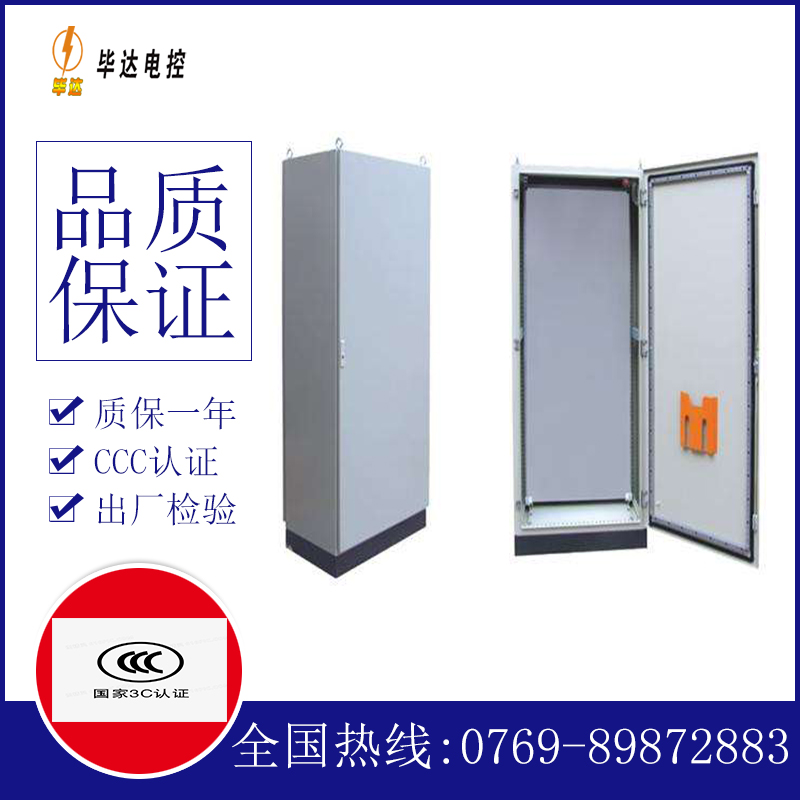 平阴仿威图柜
